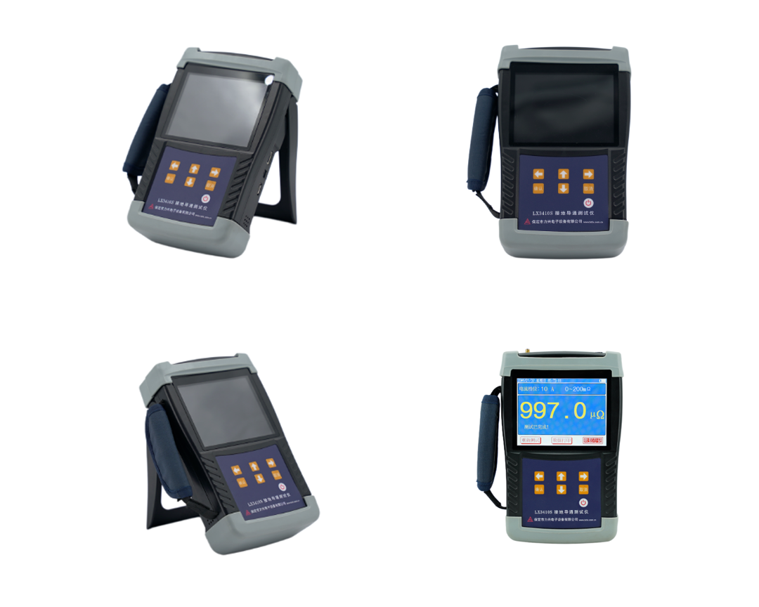 1714358166971978.png 开云电竞电子-手持式接地引下线导通测试仪器.png