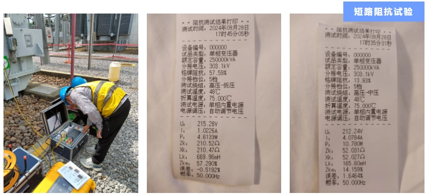 1729478256490317.png 开云电竞电子-案例2.png